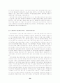   계획서 및 자기소개  33페이지