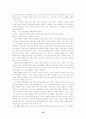   계획서 및 자기소개  34페이지