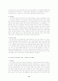   계획서 및 자기소개  36페이지