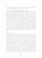   계획서 및 자기소개  37페이지