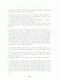   계획서 및 자기소개  39페이지