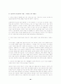   계획서 및 자기소개  40페이지