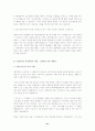   계획서 및 자기소개  41페이지