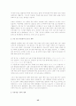   계획서 및 자기소개  42페이지