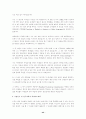   계획서 및 자기소개  44페이지