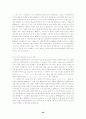   계획서 및 자기소개  46페이지
