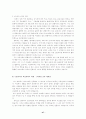   계획서 및 자기소개  47페이지