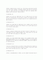 청사 설계 감사패 문안 5페이지