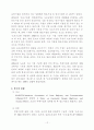 외국도로안전시설  15페이지