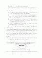 외국도로안전시설  18페이지