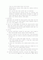 외국도로안전시설  20페이지