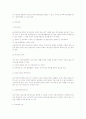 노인취업상담의 실제[노인복지법] 22페이지