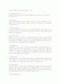선입선출을 통한 재고 관리  3페이지