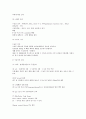   슬관절 재 치환술(REVIISION TKR)  5페이지