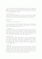 사회복지센터의 홍보 및 홍보전략  3페이지