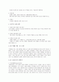 S-T-P를 효율적으로 활용한 성공적인 마케팅 사례에 대해서 조사하시오.  2페이지