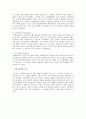 S-T-P를 효율적으로 활용한 성공적인 마케팅 사례에 대해서 조사하시오.  3페이지
