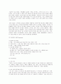 S-T-P를 효율적으로 활용한 성공적인 마케팅 사례에 대해서 조사하시오.  7페이지