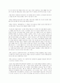 비즈니스 프로세스 혁신 과정을 설명하고, (Process Innovation의 결과물인) 비즈니스 프로세스가 소프트웨어로 구현되는 과정을 설명하라 2페이지