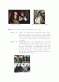 1990년복식문화 7페이지