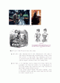 1990년복식문화 8페이지