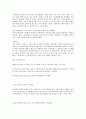 유로 달러시장이 보다 효율적인이유를 서술하시오 3페이지
