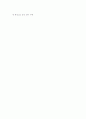 VAN사업자의 역할 및 현황 4페이지