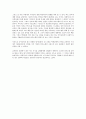 국어교육환경의 새로운 변화들을 제시하고 그 중 한 가지를 택하여 효율적인 대응방안 구상 5페이지