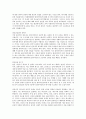 사회복지실천모델 중 1가지를 선택하여 참고문헌들을 찾아 다음의 내용을 중심으로 작성하시오. 14페이지