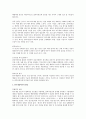 사회복지실천모델 중 1가지를 선택하여 참고문헌들을 찾아 다음의 내용을 중심으로 작성하시오. 15페이지