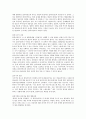 사회복지실천모델 중 1가지를 선택하여 참고문헌들을 찾아 다음의 내용을 중심으로 작성하시오. 16페이지