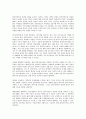 사회복지실천모델 중 1가지를 선택하여 참고문헌들을 찾아 다음의 내용을 중심으로 작성하시오. 17페이지