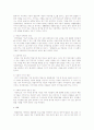 장애관련웹사이트에서 상담내용 중 가장 많은 내용과 장애인복지와 어떤 관련이 있는지 서술하시오 6페이지