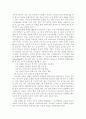수업 설계서 7페이지