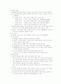 수업 설계서 12페이지