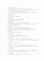 수업 설계서 14페이지