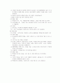 수업 설계서 15페이지