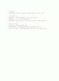 각자가 거주하는 곳의 사회복지관이나 노인, 장애인, 아동 시설에 관하여 조사하고 필요한 서비스를 추가한다면 어떤 서비스가 필요한지 작성하세요. 2페이지