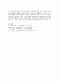 차용어가 영어에 미친 영향 8페이지
