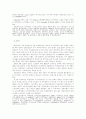 독일어에 유입된 러시아어 차용어 4페이지