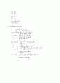 아동기 소아비만의 문제점 5페이지