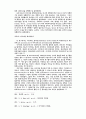 리더십이론 35페이지