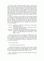 리더십이론 36페이지
