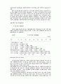 리더십이론 53페이지
