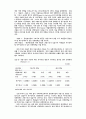 리더십이론 56페이지