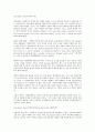 [사회과학] 보울비의 애착이론  2페이지