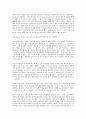 [사회과학] 보울비의 애착이론  3페이지