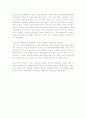 아동학대사례를 찾아 보시고 아동학대문제를 해결하고자 하는 사회복지대책을 구체적으로 제시하여 보십시요. 3페이지
