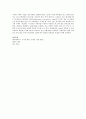 복합애트리뷰트와 다치 애트리뷰트의 개념을 예를 들어서 설명하고, 트랜잭션에 ACID에 대해서 lock과 commit에 연결지어서 ACID의 내용을 설명 4페이지