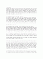 메뉴관리에서 메뉴의 연구&개발에 관한 사례를 패밀리레스토랑을 중심으로 조사해보세요. 1페이지